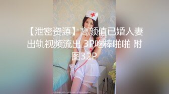 《极品反差✿骚女泄密》露脸才是王道！最新流出推特绝色高颜女神【奶凶大人】私拍，露出道具与金主爸爸大玩SM性爱花式调教