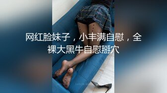 精选国内各种公共场所刺激车震 边开车边震边吃鸡 但我就服农用三轮车那位三轮震