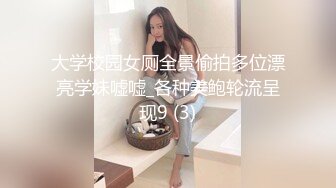 酒意上了觊觎很久的女友正妹闺蜜~醒来既然忘了只好再来一发