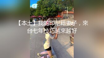 STP24112 2000约卡哇伊小嫩妹  观众强烈要求留下  娇小玲珑还戴个眼镜  小骚货脱光衣服变身淫娃很精彩