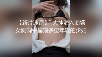 《顶级??摄影大咖》行业内十分知名新时代网黄导演EdMosaic精品之撮合一对刚失恋的男女打一炮来忘记各自的前任无限高潮颤抖