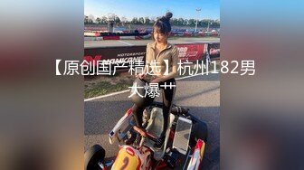 东北胖哥外围群约炮同是东北的老乡高颜值纹身美女