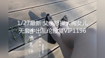 STP29960 國產AV 果凍傳媒 GDCM048 霧光之城 被囚禁的公主 紗織