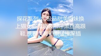 情人节黑丝后入女友翘臀