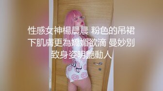 兔子先生TZ-057爸气十足之萝莉学生妹