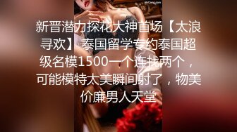 【360水滴TP】稀有私享台精选 兄弟好福气 找了个样貌好身材棒的女友 主动还疼人 做完还帮按腰揉背