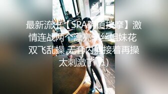  美臀大长腿颜值女神连体网袜激情啪啪，舔弄大屌骑上来整根插入，抱着屁股进进出出打桩