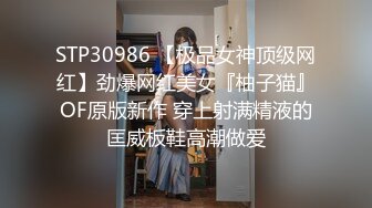 国产CD系列高颜值的伪娘潼潼给自己装了一对巨乳很是诱惑的丝足打飞机 高潮射出试试牛奶的味道