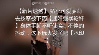 网黄推特摄影师专属学妹玩物 原神Cos甘雨の性体盛宴