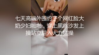 分手后惨遭渣男曝光的极品女友