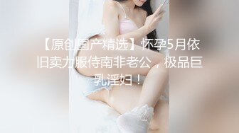 跑龙套替补AV女优