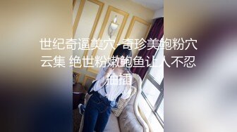  欧阳专攻良家，奶茶店兼职小姐姐，超清4K设备偷拍，泡良达人舌功了得