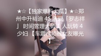 微博极品美臀女神imoliveemmm olive_emmm,OF会员订阅自慰福利 (5)