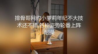 【新片速遞】✨同城约炮✨就喜欢碰到这样类型的一对母女！母女重叠随便艹，再现“臭作”经典招式！[69.11M/MP4/00:16:46]