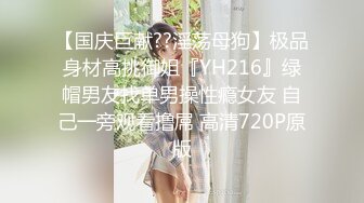 【新片速遞】 ♈♈♈2024年，超骚夫妻博主【Nina小蜜桃】，闲来无事的老婆约单男玩起了户外露出，绿帽联合单男把老婆诱骗回家