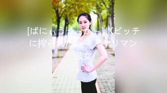 稀有露脸 高端ACG业界女神爆机少女▌喵小吉▌三点全露《忍法贴》满满正能量