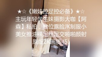 【极品美女❤️顶级骚货】豪乳网红女神『谭晓彤』六月OF最新付费私拍《迷乱情趣黑丝》高跟黑丝 极品放骚求操插穴