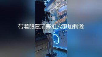 STP23913 麻豆传媒 TT-006 面试酒吧服务员 被好色老板强奸的 孟若羽