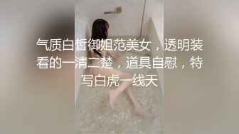 極品好身材思雅雅情趣白絲高跟露臉誘惑(VIP)