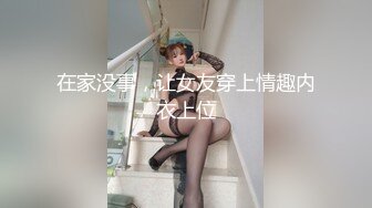 大胸极品身材完美翘臀小母狗续集