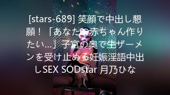 PUSSYHUNTER PS012 欲求不满上门求操的!