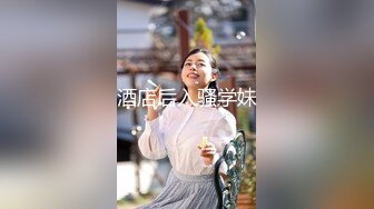 高颜值外围高端妓女性感美女偷拍做爱