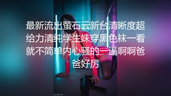   ED Mosaic  健身教练少少  一字马开干身体柔软解锁各种花式体位