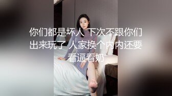 ✿绝对的女神，平台第一美！【甜味小野猫】女神被狂插