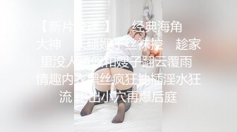 私人定制 性感女神 王馨瑶 蓝色情趣内衣 曼妙姿态婀娜妩媚