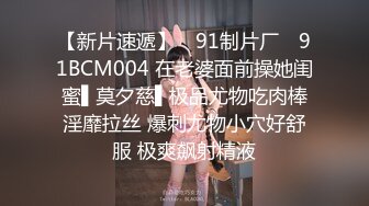 最新11月付费群更新，极品小情侣【D先生和C小姐】空姐制服性爱，撩人的呻吟声是亮点，无套内射