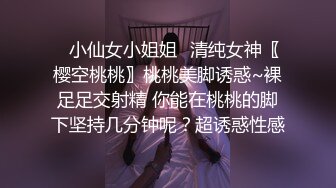 性感骚货小母狗超极品身材反差尤物〖小薇〗不以淫荡示天下 但求风骚动世人，矝持端庄的秀丽女神淫荡自拍1 (3)