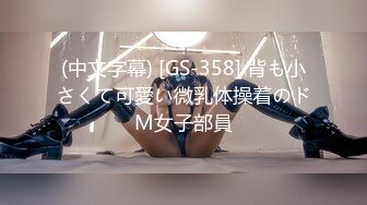 巨乳的愉悦性爱上