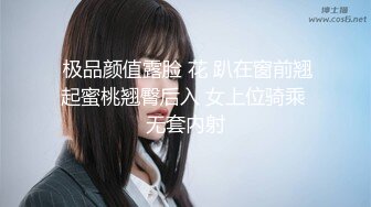  死库水气质美少妇，酒店约炮操逼，白丝美腿，被舔骚B很舒服，后入爆草骚穴