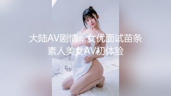 【超美颜值❤️美艳女神】超人气女神『杨晨晨』顶级剧情新作-被邻居趁虚而入 强制啪啪 透明内裤几乎全露