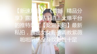 【唯美性爱顶级嫩妹】纤细苗条嫩妹『软软学_姐』最新性爱私拍流出 爆裂情趣黑丝沙发震 各种猛操 高清1080P原版