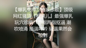 【出各种视频资源，同城资源】趴在我的胯下为我口交