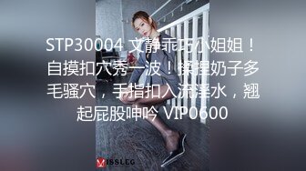 后入女神高潮连连