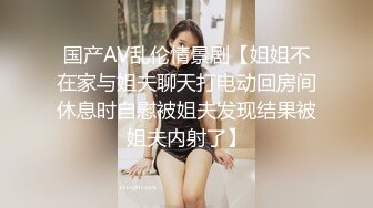 小恶魔系列 新来女室友的超短裤诱惑 被扒裤吞棒 硬着肉棒挺入