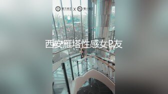 【四川萝莉】不停叫爸爸的骚女儿~无毛逼白虎【16V】 (3)