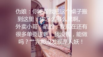 超级女神降临【操女呀呀呀】N场无套啪啪，今夜我就是你的人，肤白貌美，绝色佳人极品尤物