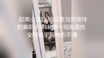 勾引上门维修师傅求他艹开自己的骚逼(2) 