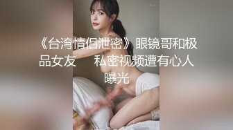 黑丝牛仔女王的诱惑 假虎牙口技一流，爱吃精液