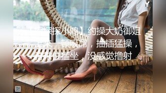 【新片速遞】色胆包天厕拍小王子潜入美女如云的商场女厕躲藏霸占一个坑位连续偸拍好多靓妹方便位置绝佳还能拍到露脸全身2K原版