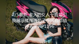 國產AV 杏吧傳媒 極品人妻慘遭無良醫生算計委身求全 思思