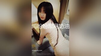 20岁女神下海！纯欲巅峰【田园橘子】这腰身这屁股简直绝了，毛茸茸的小逼逼，好想扑上去舔一下 (1)