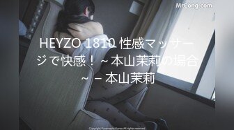 【超正点❤️女神】桥本香菜✨ 饥渴人妻变身S属性调教正太 女王色诱挑逗 风韵豹纹黑丝 扮演妈妈小穴榨精