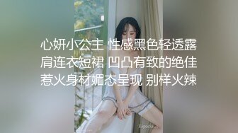 【AI换脸视频】杨幂 玉体横陈惹人怜