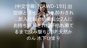 【新片速遞】 这俩闺蜜真会玩，同性女女互搞！御姐型美眉玩弄萝莉闺蜜喷水了，带上假鸡巴插萝莉闺蜜，俩人也就20岁左右，非常嫩 