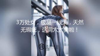 [原创]跳蛋玩耍，大奶骚老婆直喊想挨操