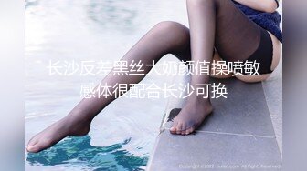 PMTC-023 林嫣 素人女大学生真实街头开发 那一夜的性爱解禁 蜜桃影像传媒